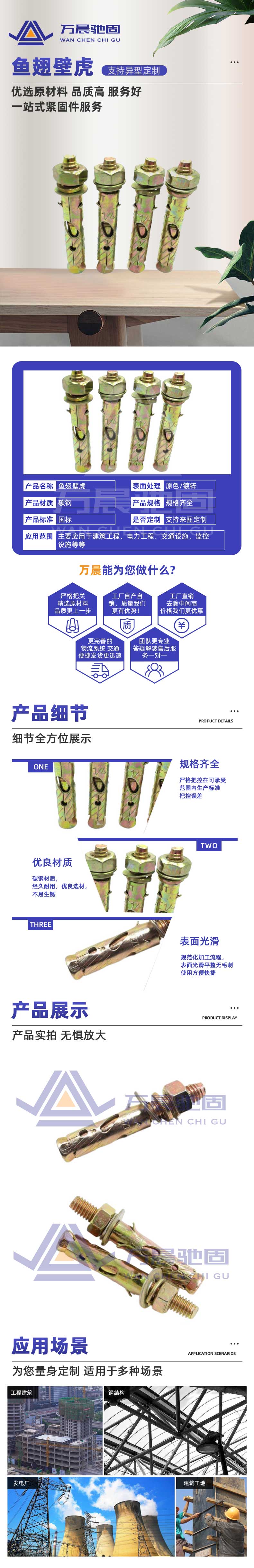 防滑鱼翅壁虎 三翅膨胀